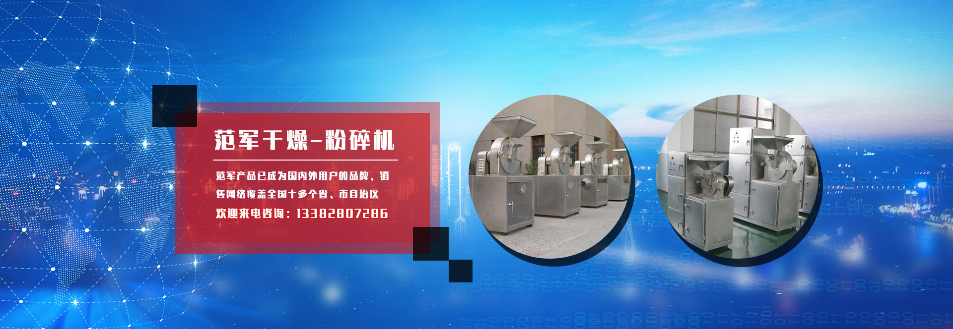 全自動(dòng)橡皮筋切粘機(jī)